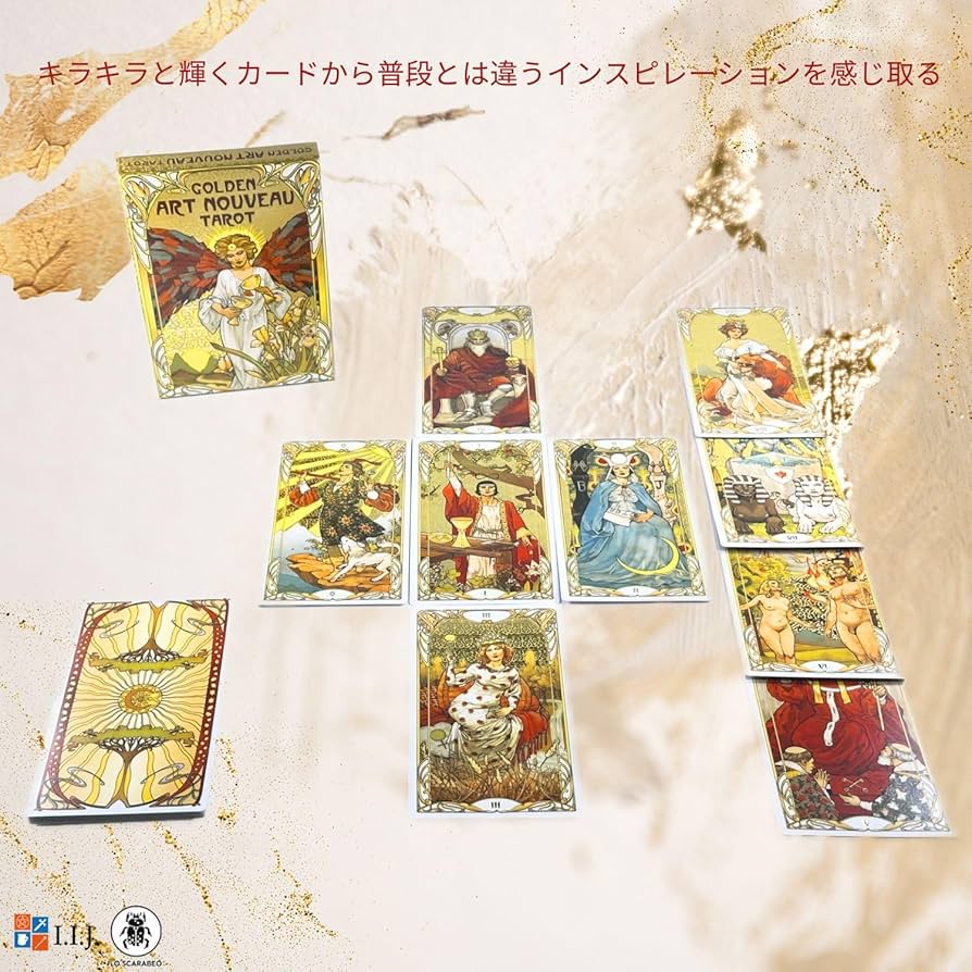 タロットカード　大アルカナ　22枚組 Amazon.co.jp: I.I.J タロットカード ゴールデン・アール